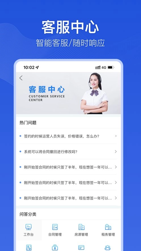 小泊伙伴手机版图2