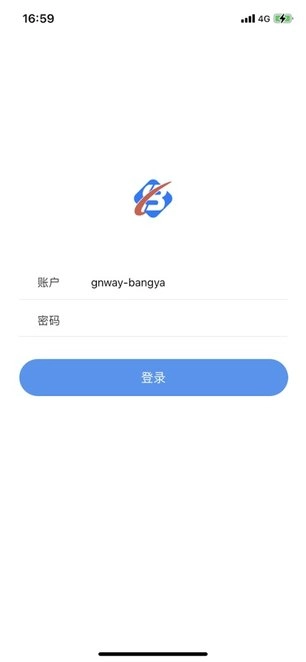 帮我吧安卓免费版图1