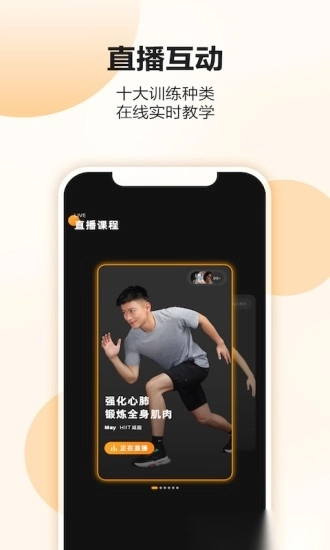 亿健魔镜最新版图3