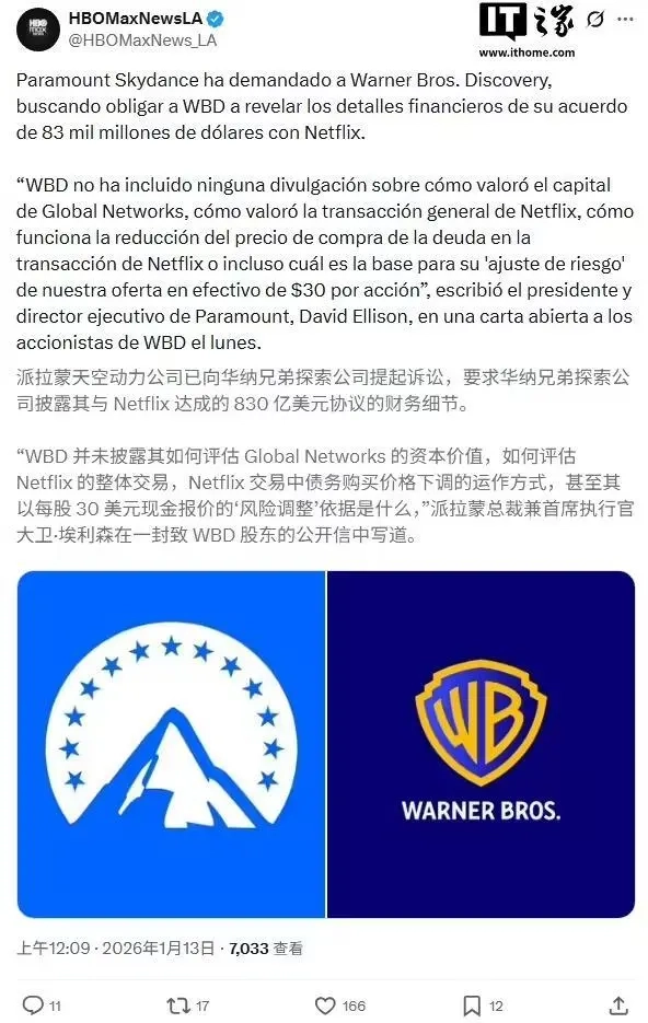 派拉蒙针对Netflix交易状告华纳兄弟影业欲通过法律与股东两条路径施压