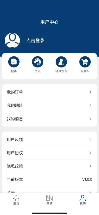 华生帮你客户端