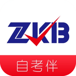 自考伴软件官方版
