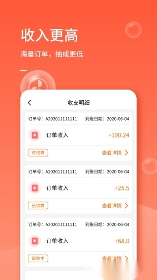 表叔云服务端图3