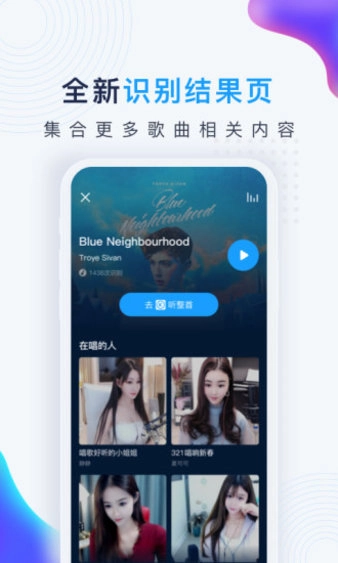 浮浮雷达手机最新版图3