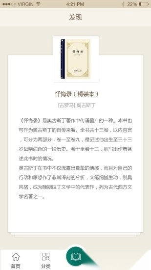 商务印书馆正版图2