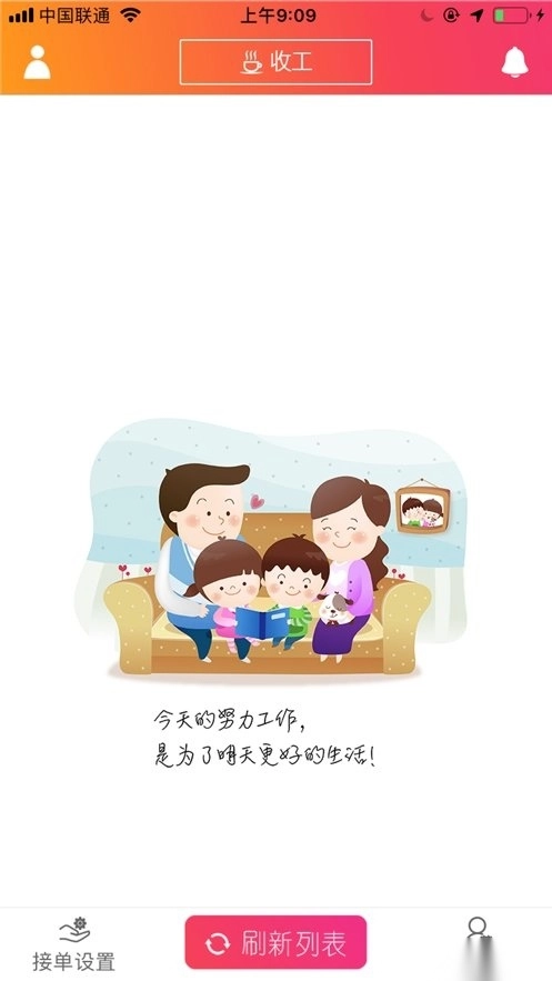 乐迪送骑士版图2