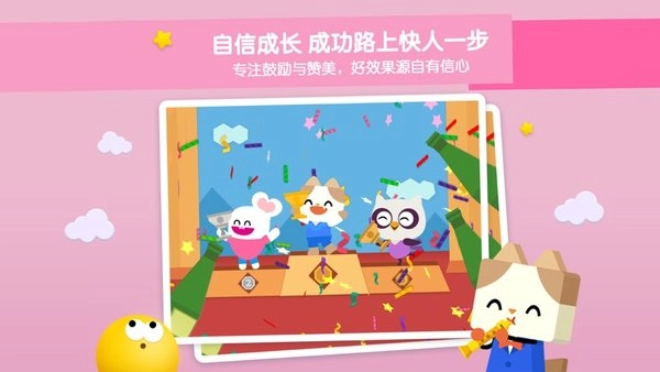 优学猫思维通用版图1