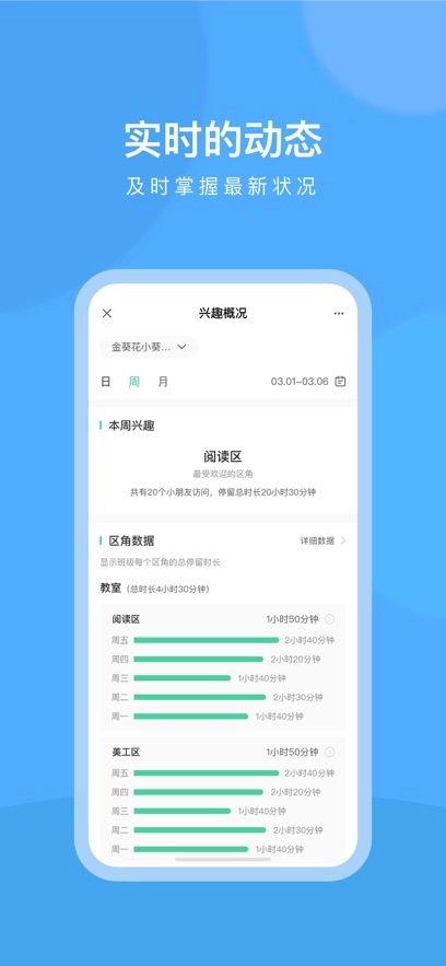 CLife园丁手机最新版图1