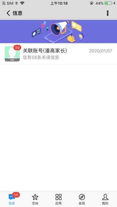 51校园通用版图1