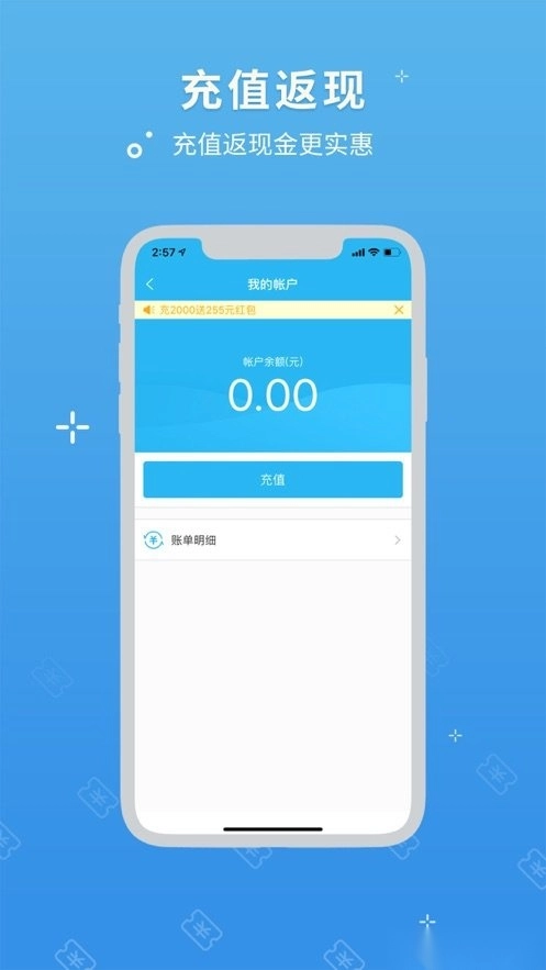 助家生活安卓免费版图3