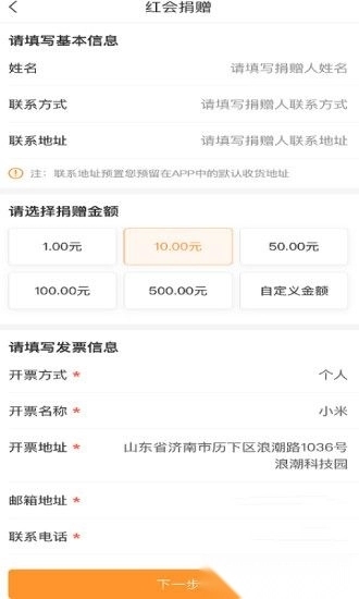 我的太原最新版截图1