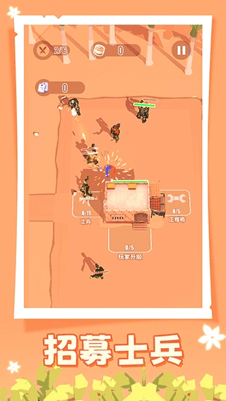 人类大战僵尸手机版