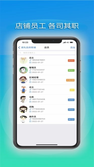 大华Mobile手机免费版图3