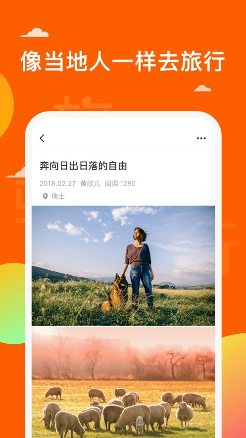 骑驴通用版图2