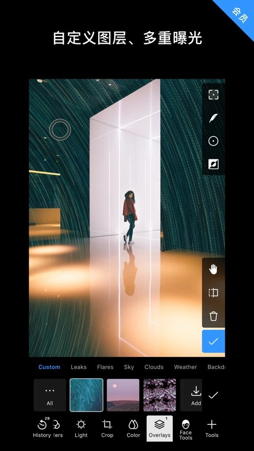 泼辣修图专业版(3)