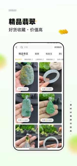 回流软件手机免费版图3