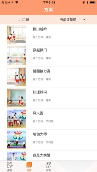 贝比壮园所端直装版图1