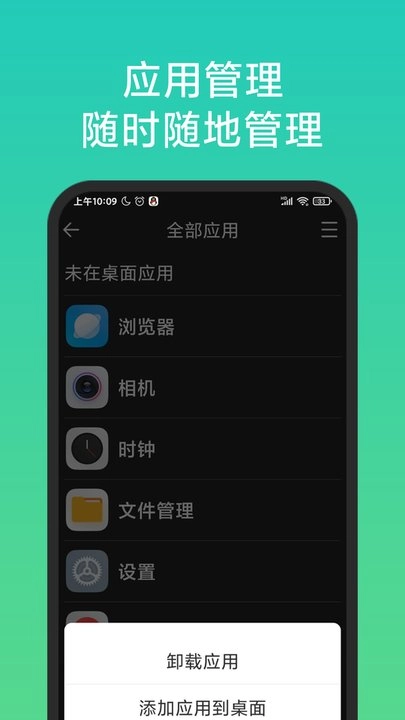 老人简用桌面免费原版图2