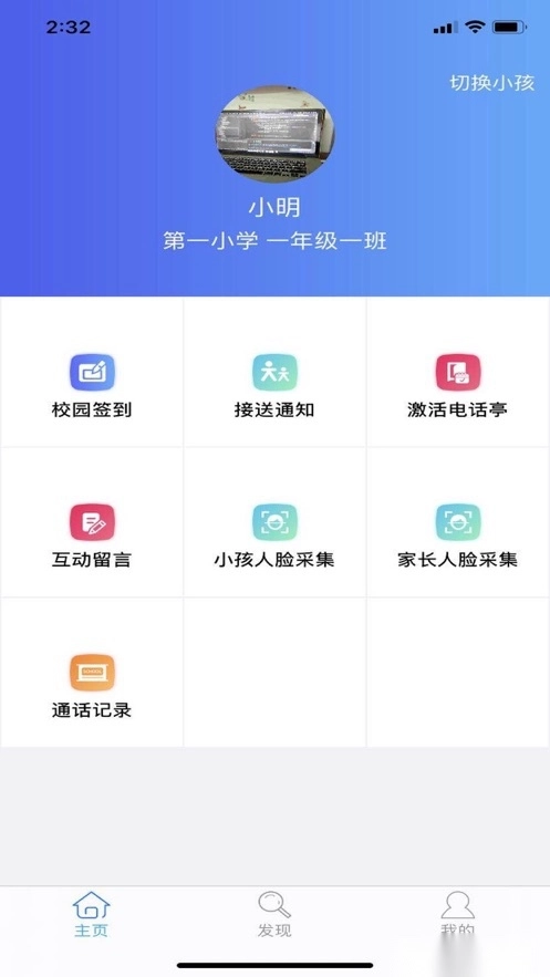 韵律悦动图3