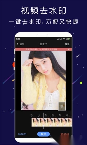 剪印软件免费版图2