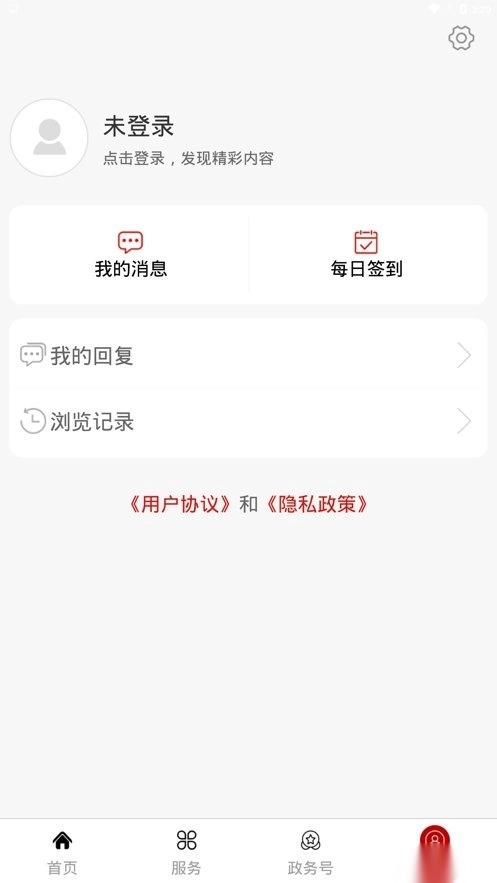 爱市北官方最新版图3