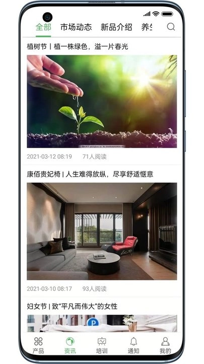 康佰中国手机版图1