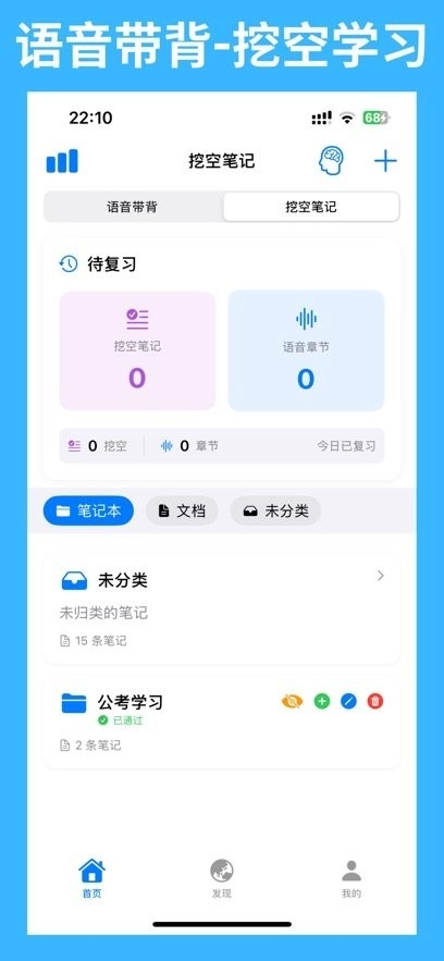 带背本免费版图4