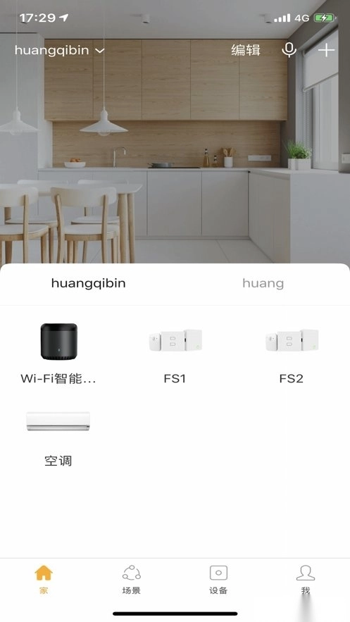 博联云想图3