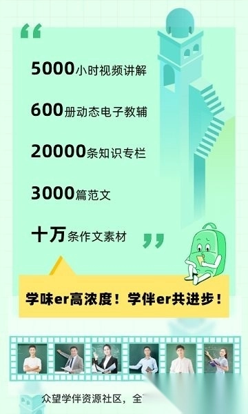 包学习免费版(1)