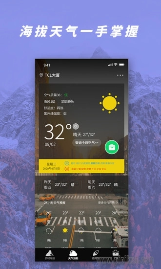 gps气压海拔测量图1