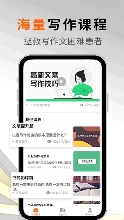 写作机器人软件图1