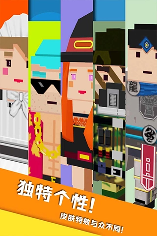 开心躲猫猫正版图5