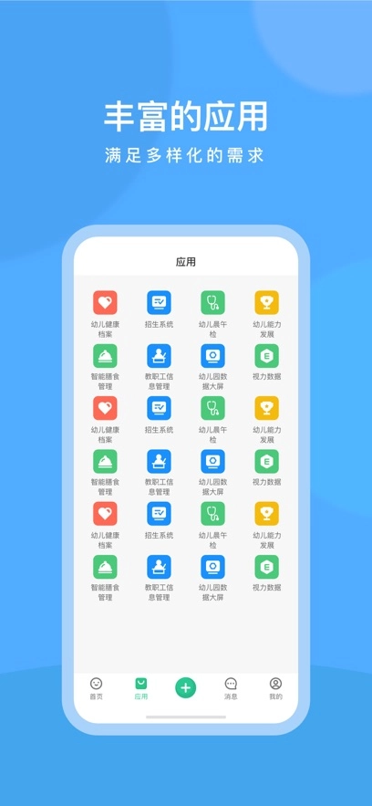 CLife园丁手机最新版图3