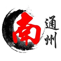南通州安卓版