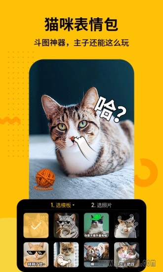 爪叽相机免费原版图3