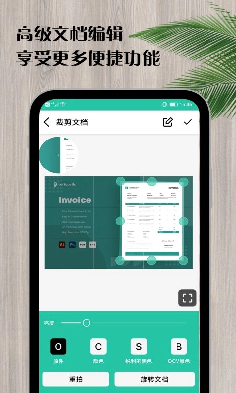 扫描王全能王直装版图2