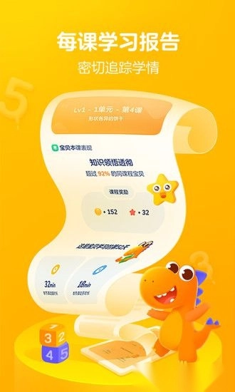 瓜瓜龙思维最新版(1)