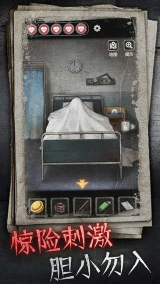 十三号病院免费版图4