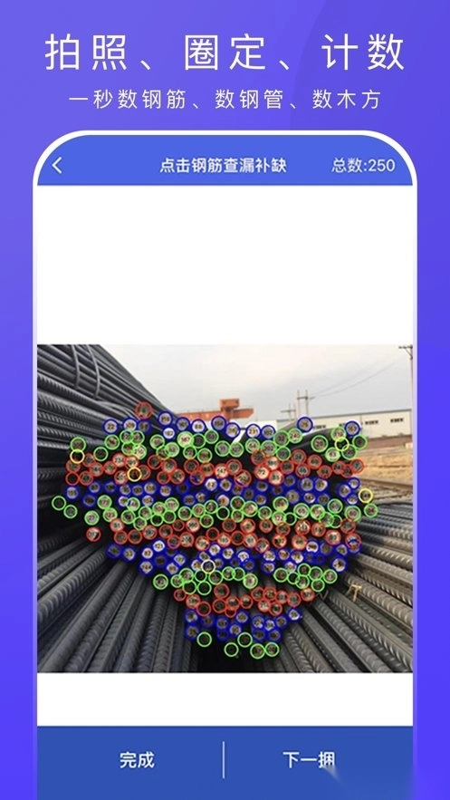 酷爱点图1