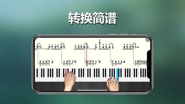 呱呱学琴官方版图1