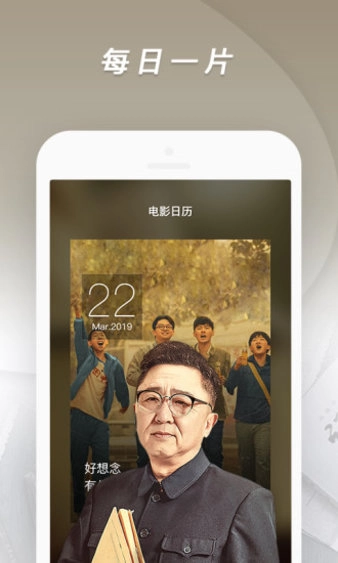 1905电影网手机版(3)