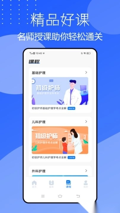 护考猫软件官方最新版图2