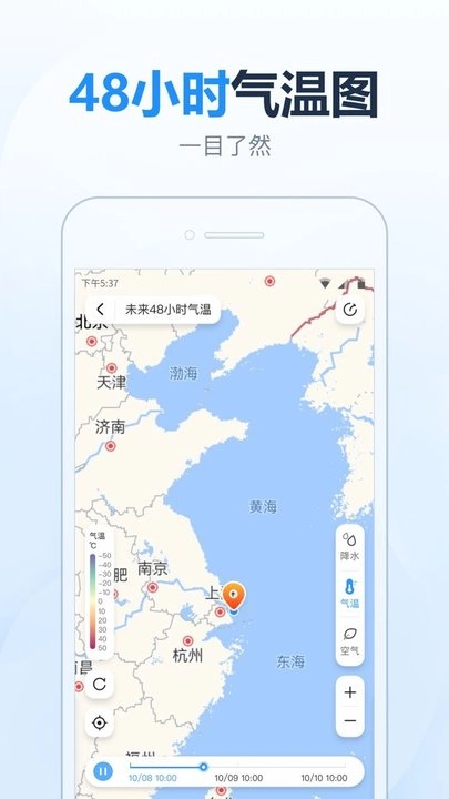 15日天气预报新版图2