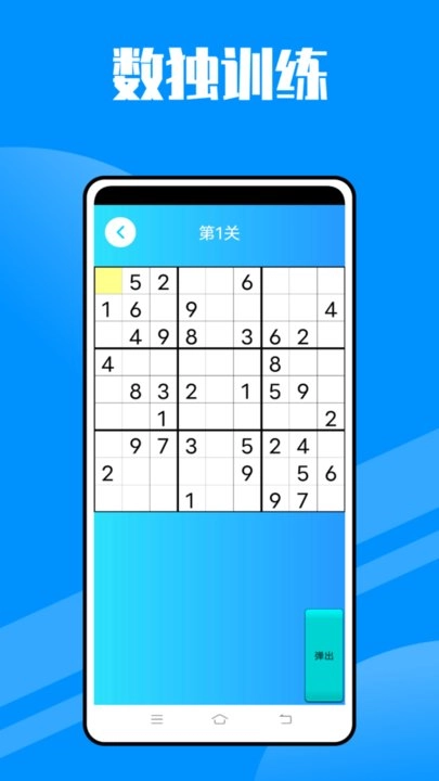 智慧云平台最新版图2