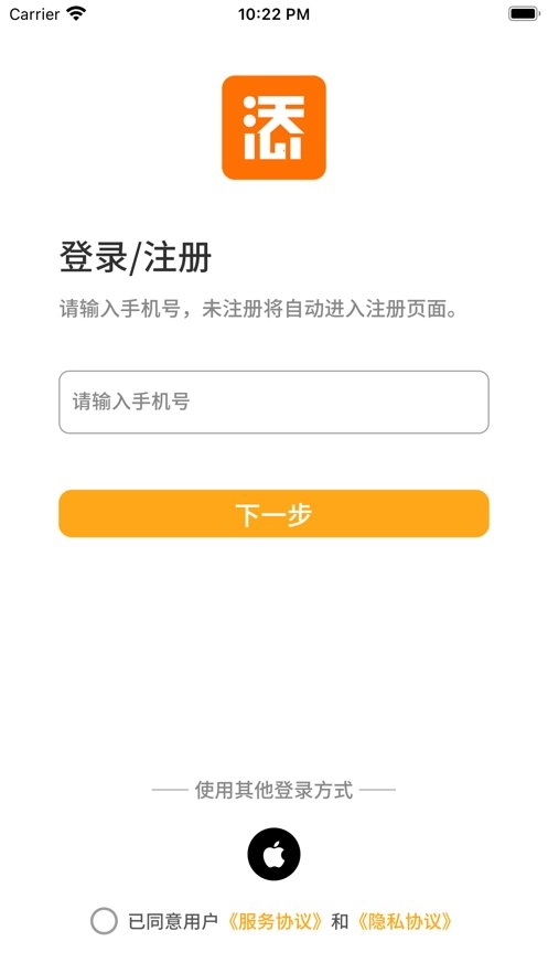 添美意安卓版图1