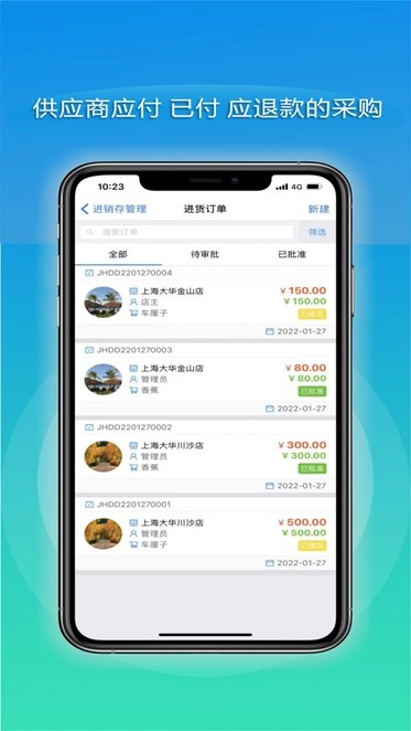 大华Mobile手机免费版图2