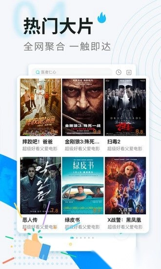 看看视频手机版图1