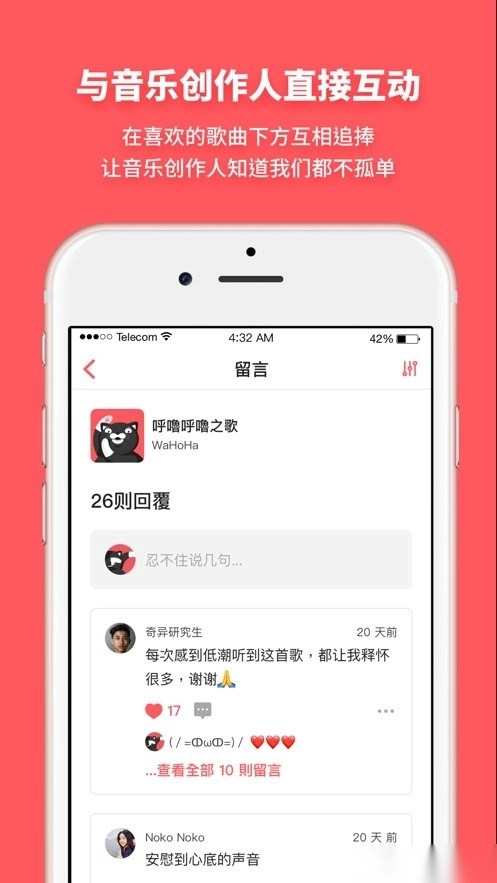 街声最新版图3