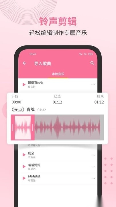 无损音乐播放器软件安卓官方版图3