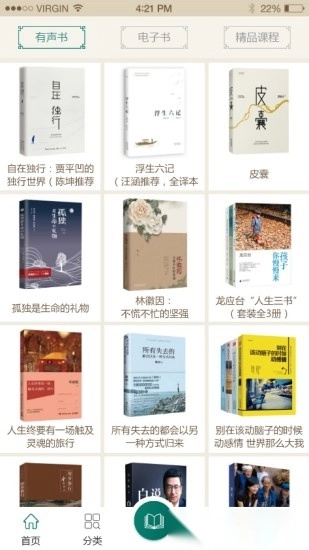 商务印书馆正版图3